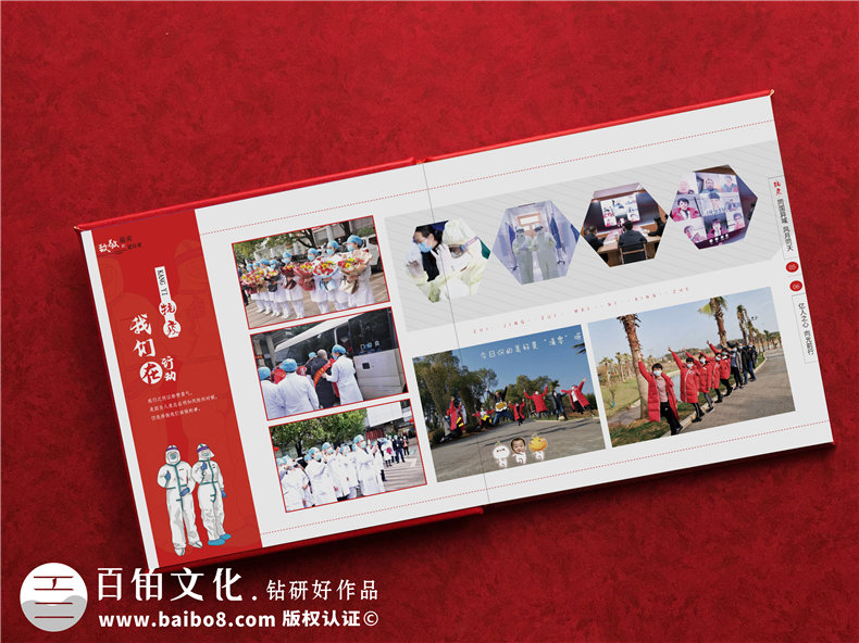 馳援湖北武漢的醫院抗擊疫情紀念冊?xún)热萦心男?援鄂抗疫畫(huà)冊設計