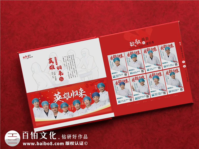 馳援湖北武漢的醫院抗擊疫情紀念冊?xún)热萦心男?援鄂抗疫畫(huà)冊設計