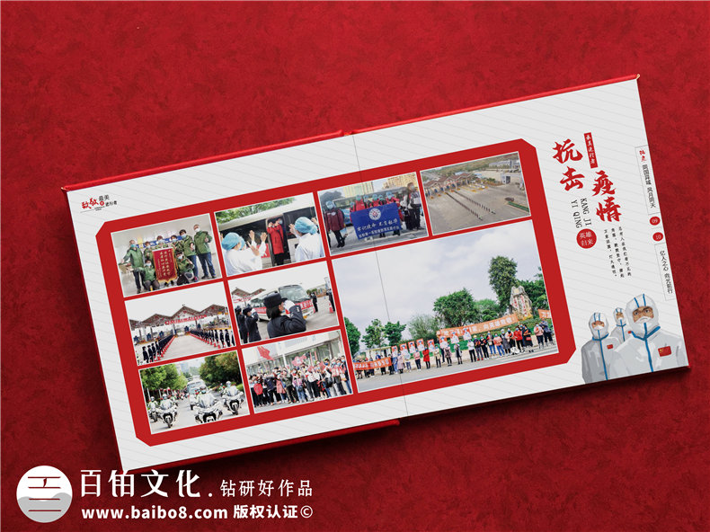 馳援湖北武漢的醫院抗擊疫情紀念冊?xún)热萦心男?援鄂抗疫畫(huà)冊設計