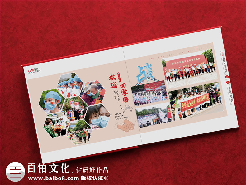 馳援湖北武漢的醫院抗擊疫情紀念冊?xún)热萦心男?援鄂抗疫畫(huà)冊設計