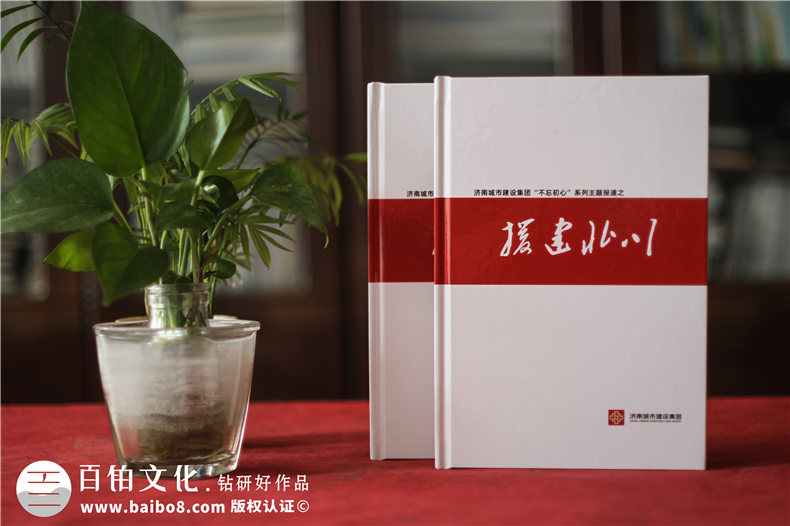 援建災區紀念冊-可以放圖片和視頻優(yōu)盤(pán)的畫(huà)冊怎么做