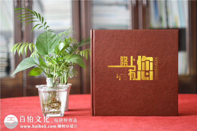 打贏(yíng)脫貧攻堅戰成果宣傳畫(huà)冊設計-扶貧干部回憶錄紀念相冊影集制作