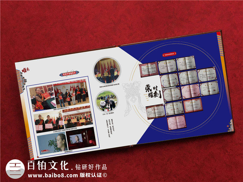 打贏(yíng)脫貧攻堅戰成果宣傳畫(huà)冊設計-扶貧干部回憶錄紀念相冊影集制作