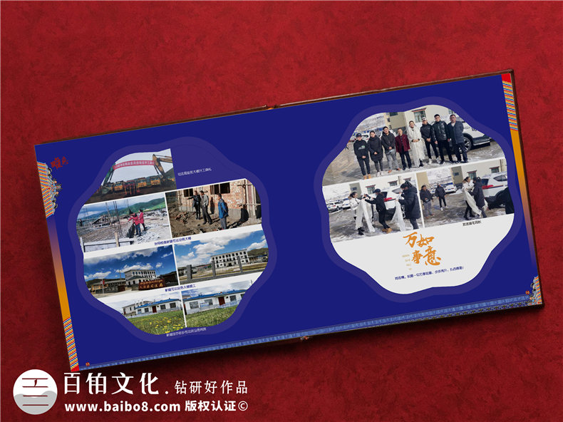 打贏(yíng)脫貧攻堅戰成果宣傳畫(huà)冊設計-扶貧干部回憶錄紀念相冊影集制作