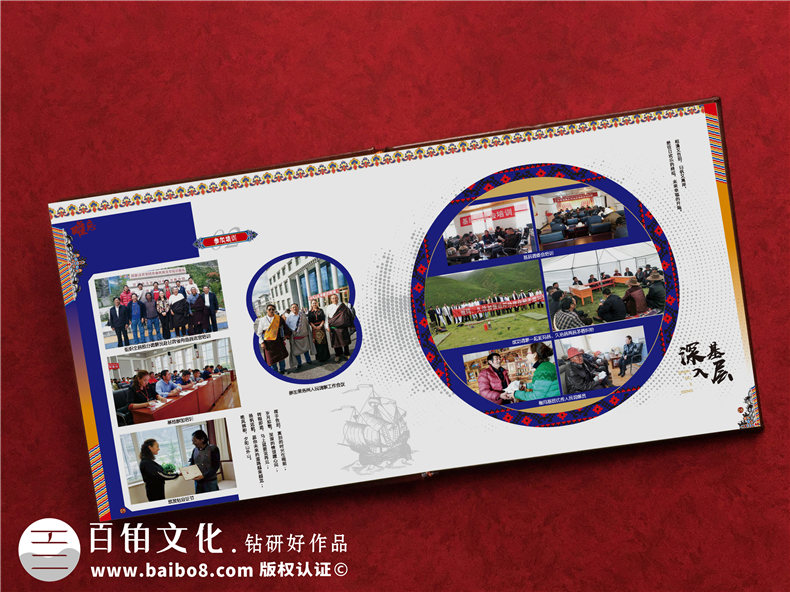 打贏(yíng)脫貧攻堅戰成果宣傳畫(huà)冊設計-扶貧干部回憶錄紀念相冊影集制作