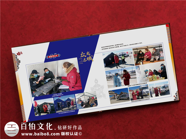 打贏(yíng)脫貧攻堅戰成果宣傳畫(huà)冊設計-扶貧干部回憶錄紀念相冊影集制作
