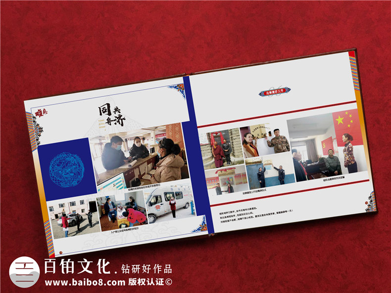 打贏(yíng)脫貧攻堅戰成果宣傳畫(huà)冊設計-扶貧干部回憶錄紀念相冊影集制作