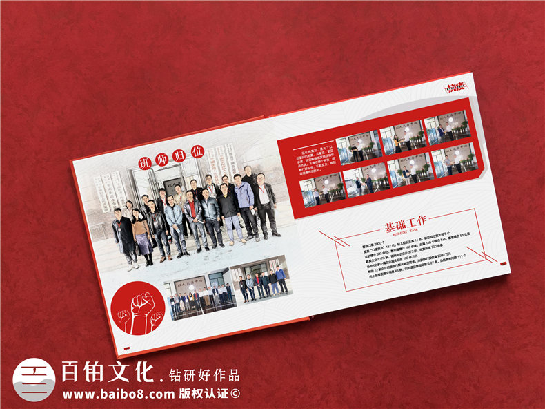 抗疫故事專(zhuān)題回憶錄畫(huà)冊-設計記錄街道辦抗疫復工歷史的專(zhuān)輯宣傳冊