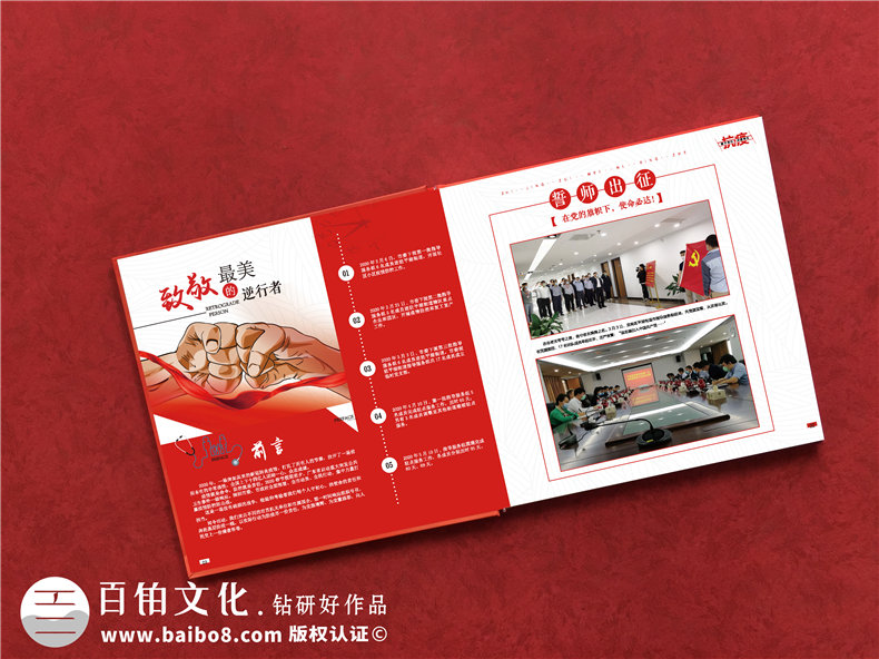 4個(gè)步驟完成疫情相冊制作-了解疫情防控紀念冊的設計步驟第3張-宣傳畫(huà)冊,紀念冊設計制作-價(jià)格費用,文案模板,印刷裝訂,尺寸大小