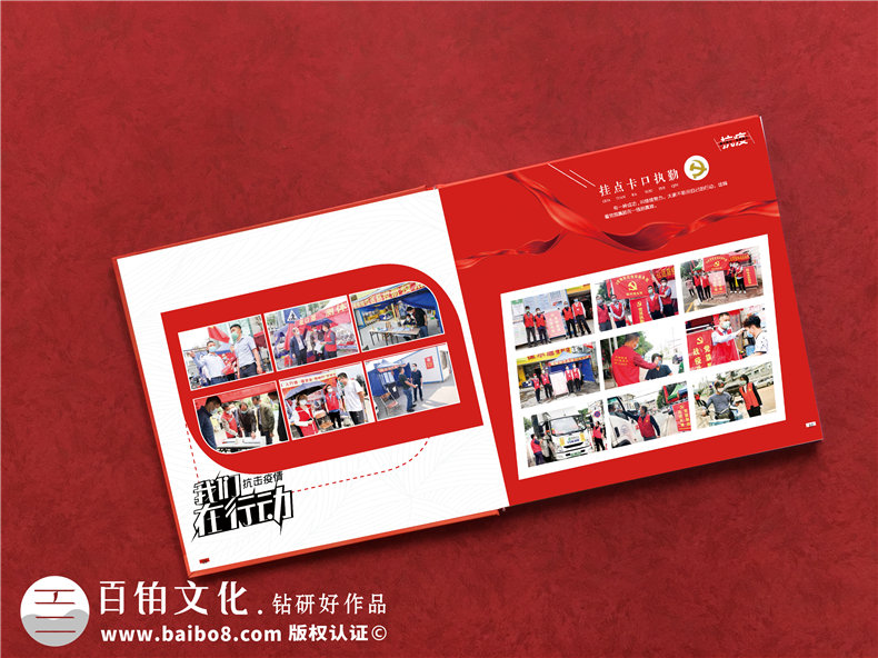 醫療團隊相冊設計-醫務(wù)人員活動(dòng)記錄的相冊案例