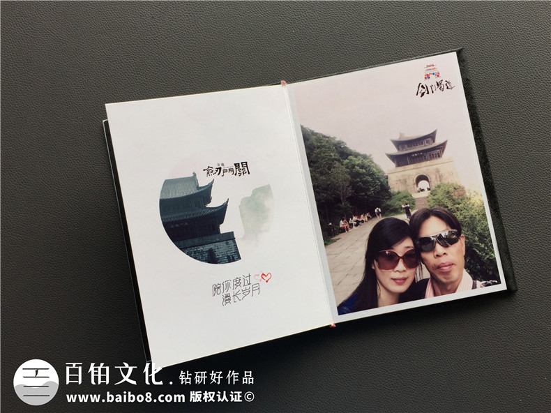 旅行紀念冊定制-戀人旅游相冊制作-水晶相冊設計