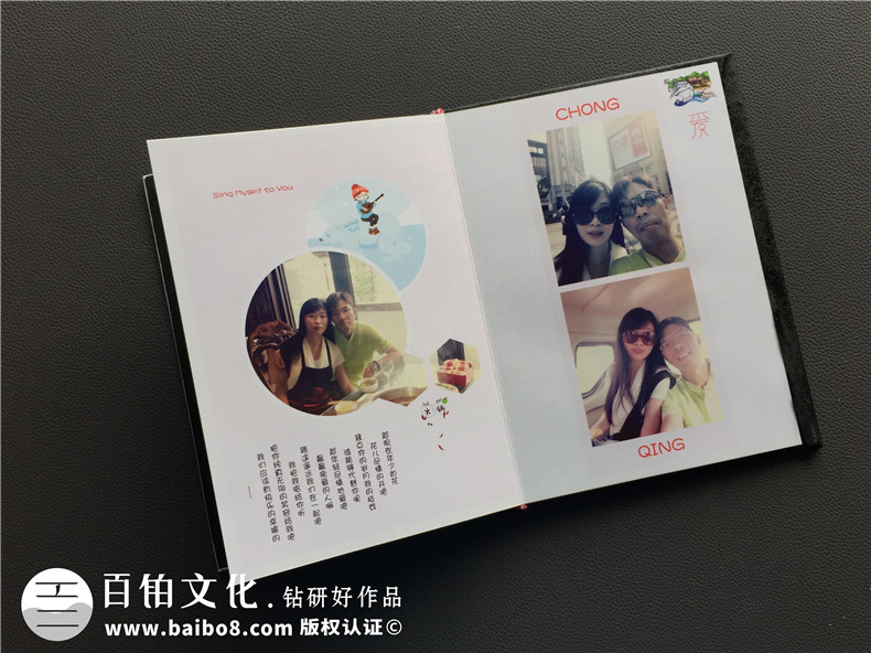 旅行紀念冊定制-戀人旅游相冊制作-水晶相冊設計