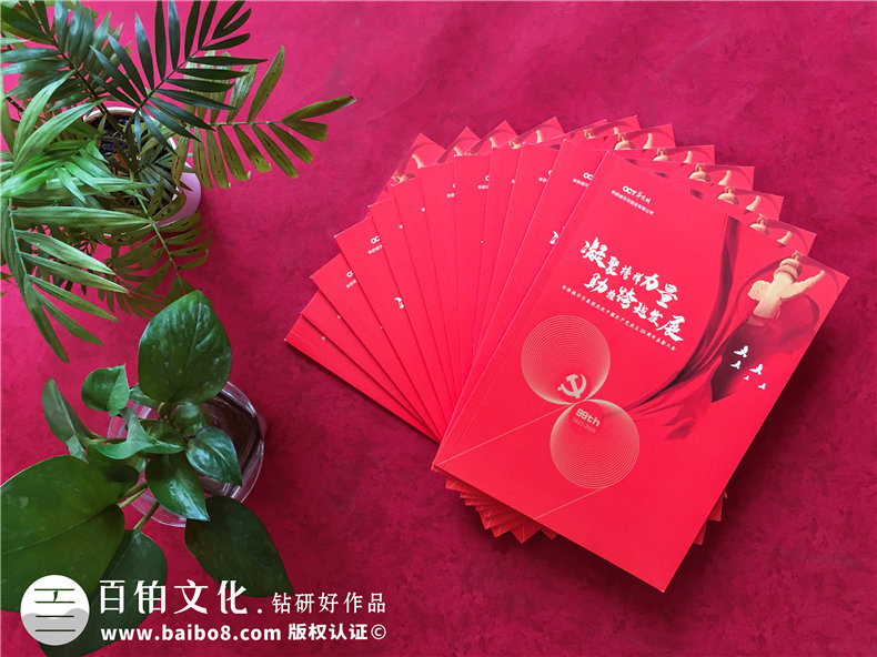 黨建工作活動(dòng)紀念冊-建黨99周年制作畫(huà)冊發(fā)給先進(jìn)黨組織和優(yōu)秀黨員