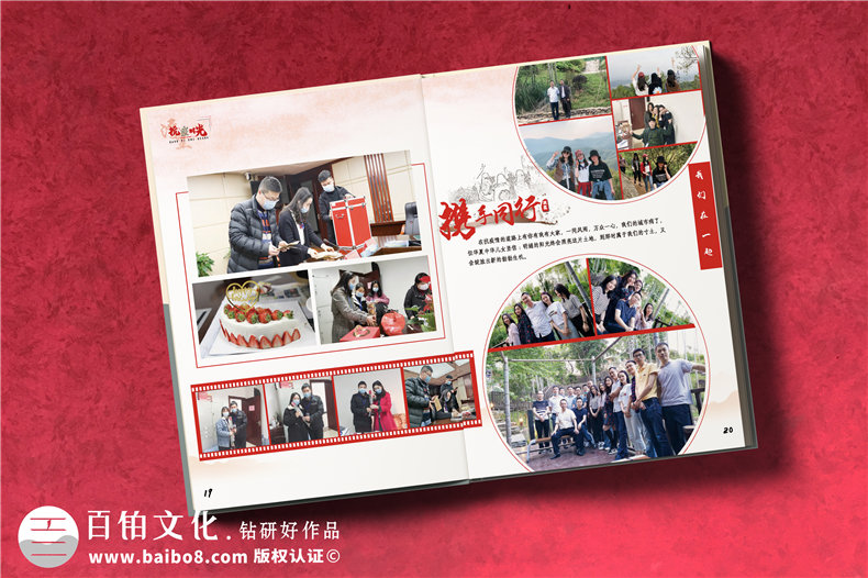 區委抗擊疫情一線(xiàn)戰疫英雄回顧畫(huà)冊-疫情防控應急指揮部抗疫紀念冊