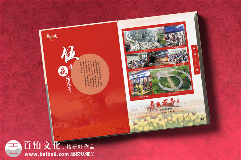 區委抗擊疫情一線(xiàn)戰疫英雄回顧畫(huà)冊-疫情防控應急指揮部抗疫紀念冊