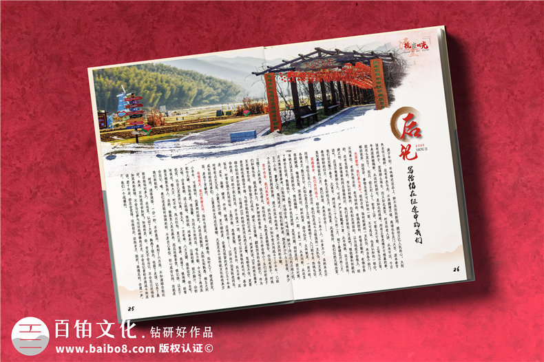 區委抗擊疫情一線(xiàn)戰疫英雄回顧畫(huà)冊-疫情防控應急指揮部抗疫紀念冊