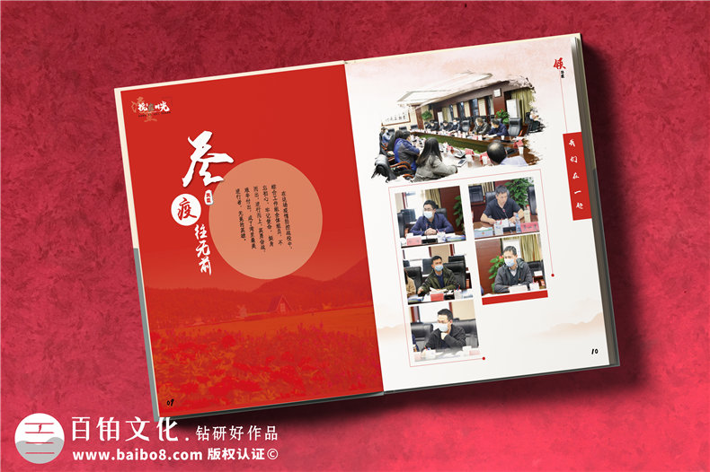 區委抗擊疫情一線(xiàn)戰疫英雄回顧畫(huà)冊-疫情防控應急指揮部抗疫紀念冊