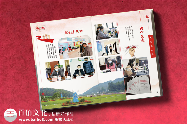 區委抗擊疫情一線(xiàn)戰疫英雄回顧畫(huà)冊-疫情防控應急指揮部抗疫紀念冊