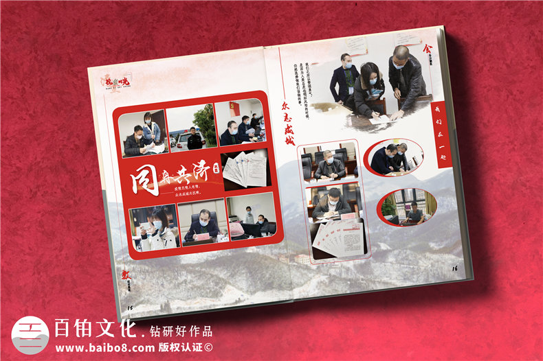 區委抗擊疫情一線(xiàn)戰疫英雄回顧畫(huà)冊-疫情防控應急指揮部抗疫紀念冊