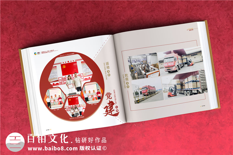 企業(yè)十周年影像紀念冊怎么做-用于宣傳的知名公司周年慶畫(huà)冊設計