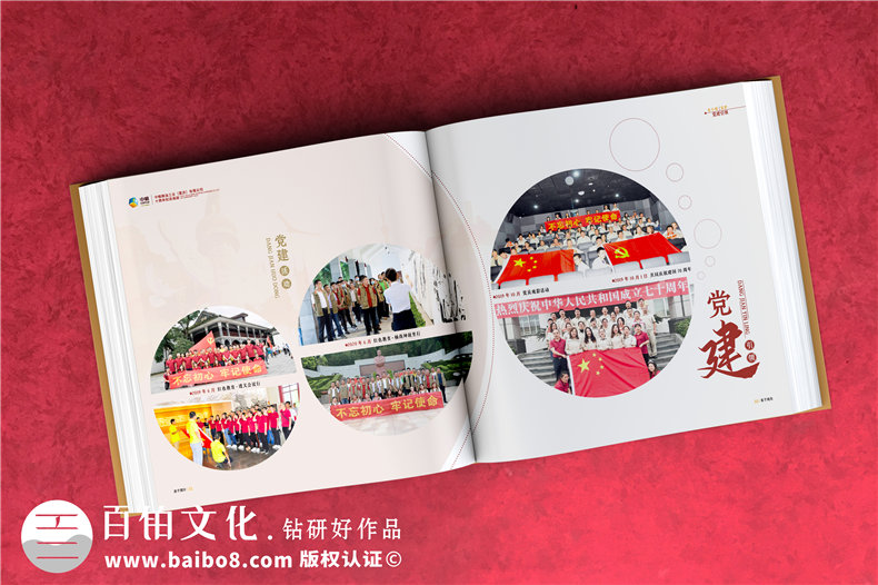 企業(yè)十周年影像紀念冊怎么做-用于宣傳的知名公司周年慶畫(huà)冊設計