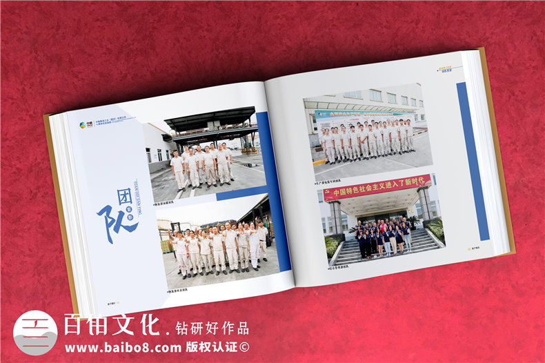 企業(yè)十周年影像紀念冊怎么做-用于宣傳的知名公司周年慶畫(huà)冊設計