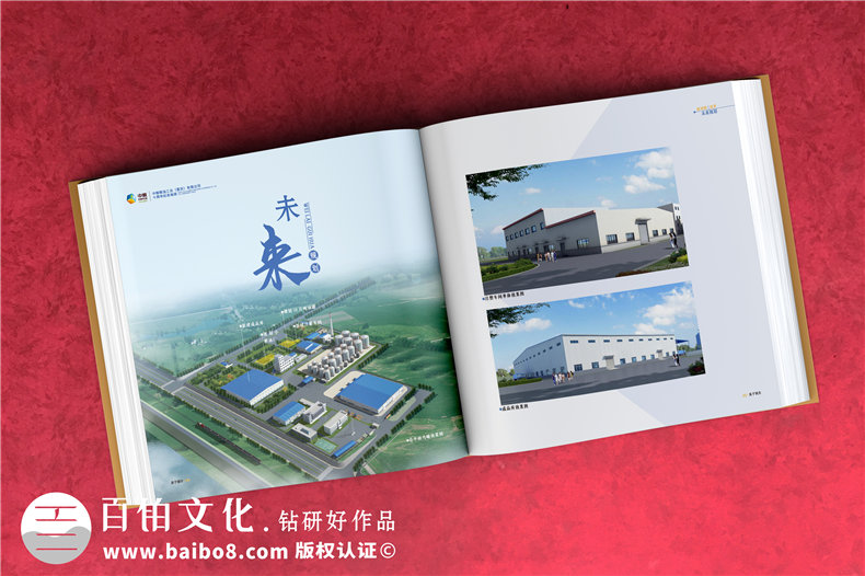 企業(yè)十周年影像紀念冊怎么做-用于宣傳的知名公司周年慶畫(huà)冊設計