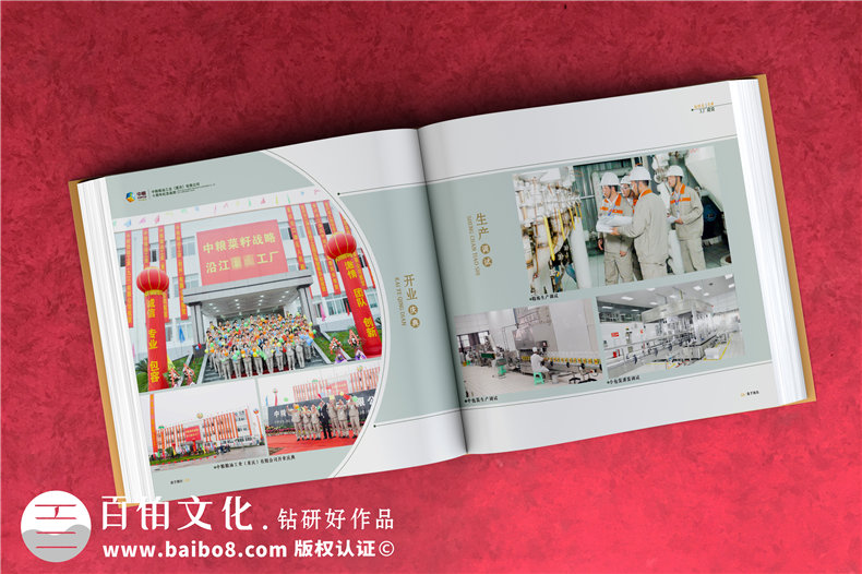 企業(yè)十周年影像紀念冊怎么做-用于宣傳的知名公司周年慶畫(huà)冊設計