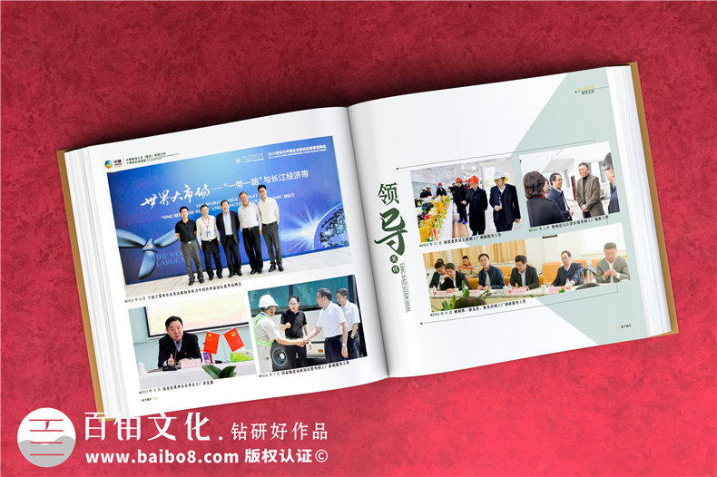 企業(yè)十周年影像紀念冊怎么做-用于宣傳的知名公司周年慶畫(huà)冊設計