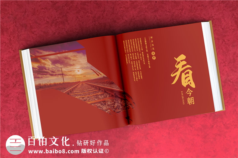 企業(yè)十周年影像紀念冊怎么做-用于宣傳的知名公司周年慶畫(huà)冊設計