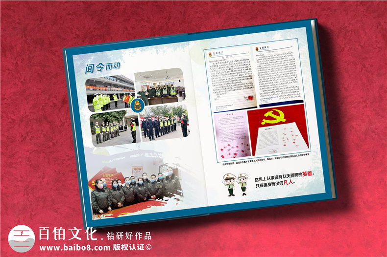 疫情相冊制作-記載身邊的抗疫真善美-留存珍貴的戰疫紀錄第4張-宣傳畫(huà)冊,紀念冊設計制作-價(jià)格費用,文案模板,印刷裝訂,尺寸大小