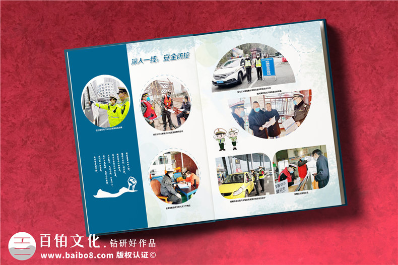 疫情相冊制作-記載身邊的抗疫真善美-留存珍貴的戰疫紀錄第7張-宣傳畫(huà)冊,紀念冊設計制作-價(jià)格費用,文案模板,印刷裝訂,尺寸大小