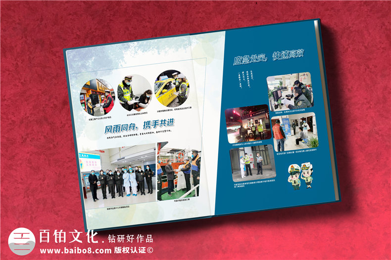 疫情相冊制作-記載身邊的抗疫真善美-留存珍貴的戰疫紀錄第8張-宣傳畫(huà)冊,紀念冊設計制作-價(jià)格費用,文案模板,印刷裝訂,尺寸大小