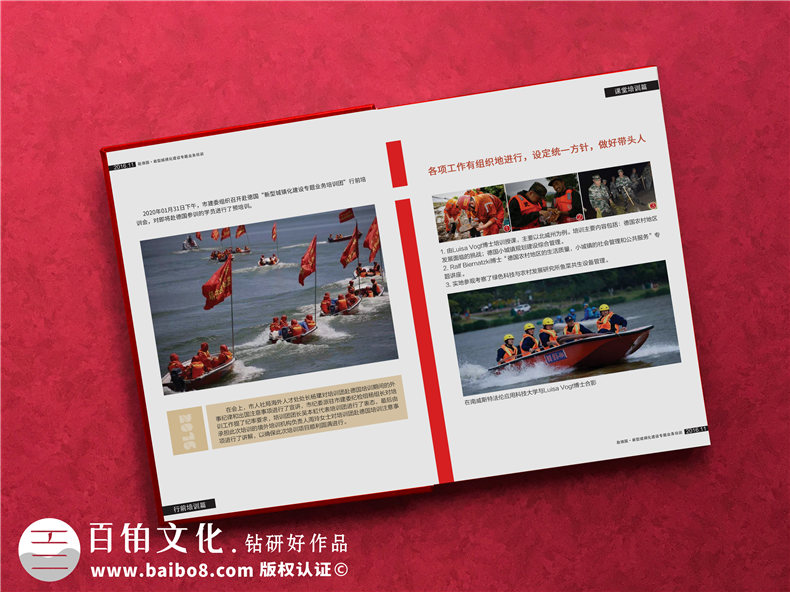制作抗洪救災紀念冊-記載抗洪英雄事跡紀念冊的方法第3張-宣傳畫(huà)冊,紀念冊設計制作-價(jià)格費用,文案模板,印刷裝訂,尺寸大小