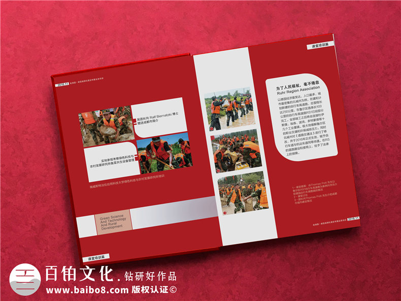 制作抗洪救災紀念冊-記載抗洪英雄事跡紀念冊的方法第4張-宣傳畫(huà)冊,紀念冊設計制作-價(jià)格費用,文案模板,印刷裝訂,尺寸大小