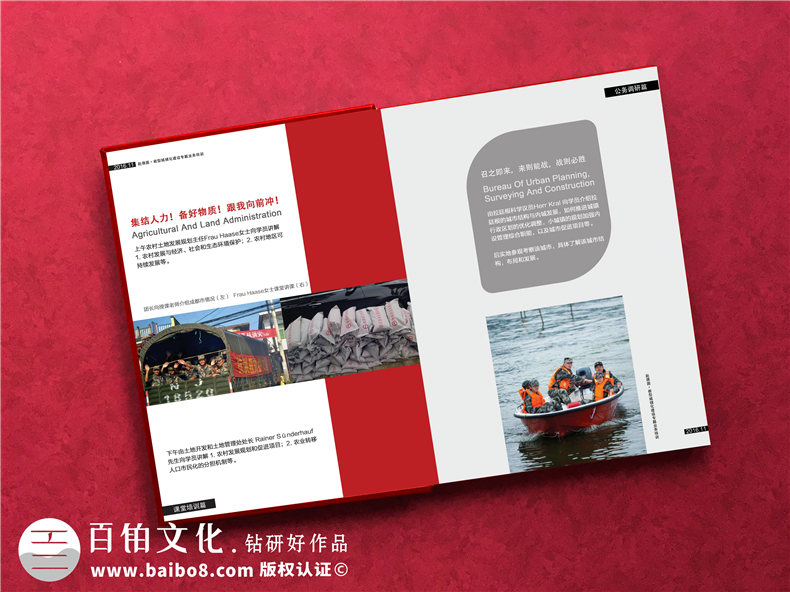 制作抗洪救災紀念冊-記載抗洪英雄事跡紀念冊的方法第6張-宣傳畫(huà)冊,紀念冊設計制作-價(jià)格費用,文案模板,印刷裝訂,尺寸大小