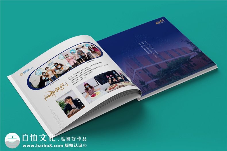 公司周年畫(huà)冊架構-周年慶宣傳冊怎么做才好