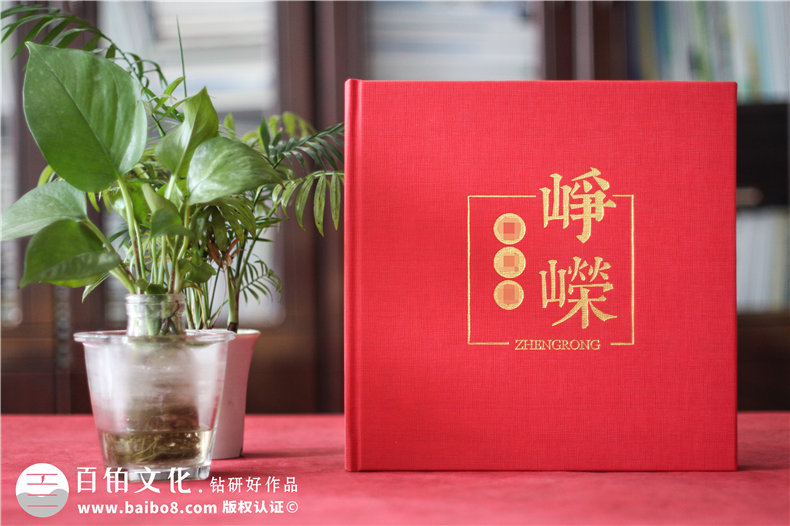 脫貧攻堅畫(huà)冊編輯方案-制作精準扶貧階段性成效故事會(huì )紀念相冊
