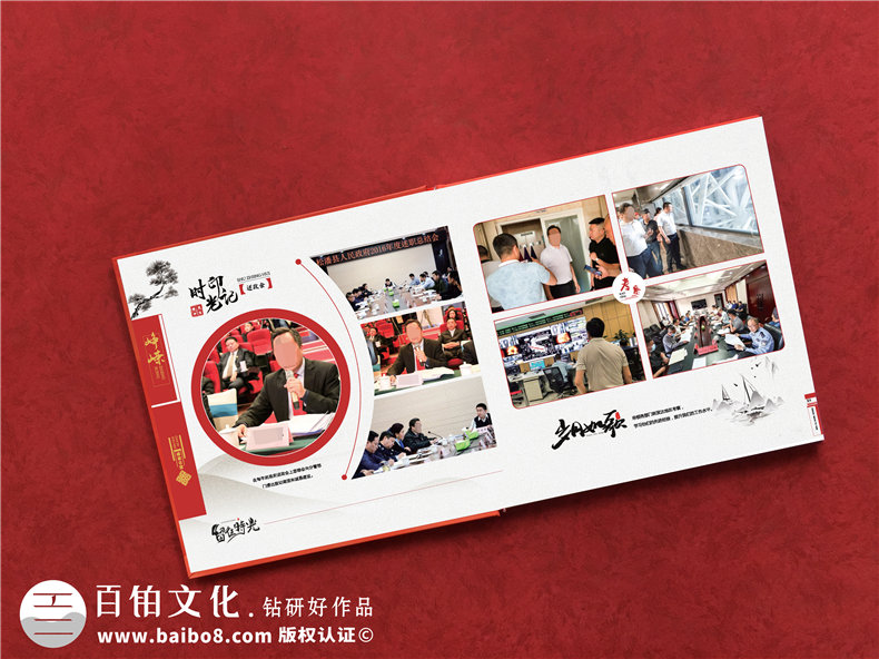 脫貧攻堅畫(huà)冊編輯方案-制作精準扶貧階段性成效故事會(huì )紀念相冊