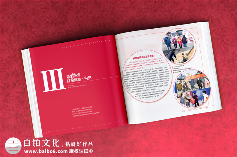 抗擊新冠疫情紀念品送什么-用一線(xiàn)抗疫照片做戰疫圖冊送給援鄂英雄