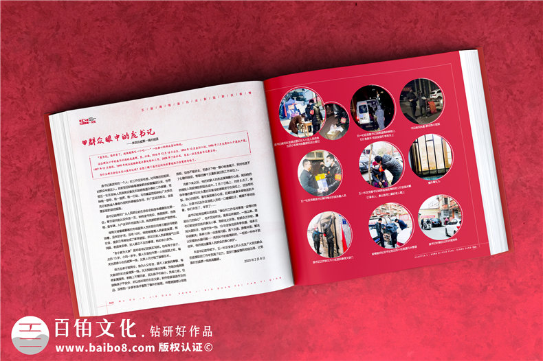 抗擊新冠疫情紀念品送什么-用一線(xiàn)抗疫照片做戰疫圖冊送給援鄂英雄