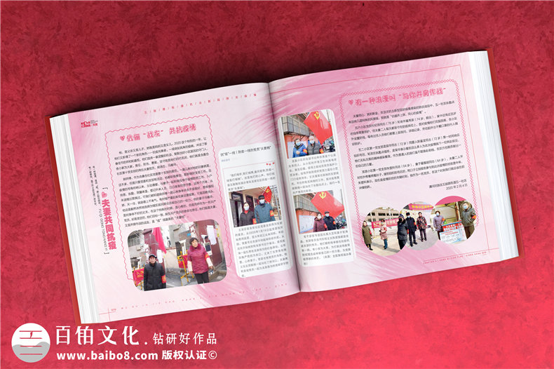 抗擊新冠疫情紀念品送什么-用一線(xiàn)抗疫照片做戰疫圖冊送給援鄂英雄