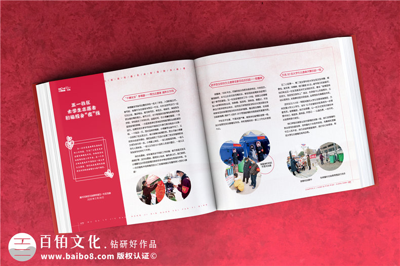 抗擊新冠疫情紀念品送什么-用一線(xiàn)抗疫照片做戰疫圖冊送給援鄂英雄