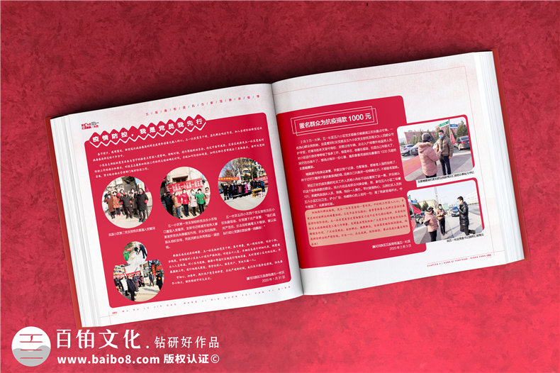 抗擊新冠疫情紀念品送什么-用一線(xiàn)抗疫照片做戰疫圖冊送給援鄂英雄