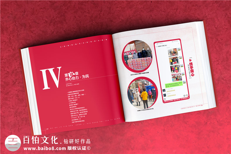 抗擊新冠疫情紀念品送什么-用一線(xiàn)抗疫照片做戰疫圖冊送給援鄂英雄