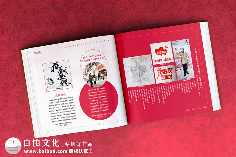 抗擊新冠疫情紀念品送什么-用一線(xiàn)抗疫照片做戰疫圖冊送給援鄂英雄