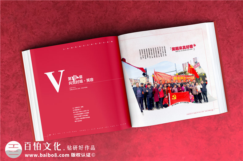 抗擊新冠疫情紀念品送什么-用一線(xiàn)抗疫照片做戰疫圖冊送給援鄂英雄