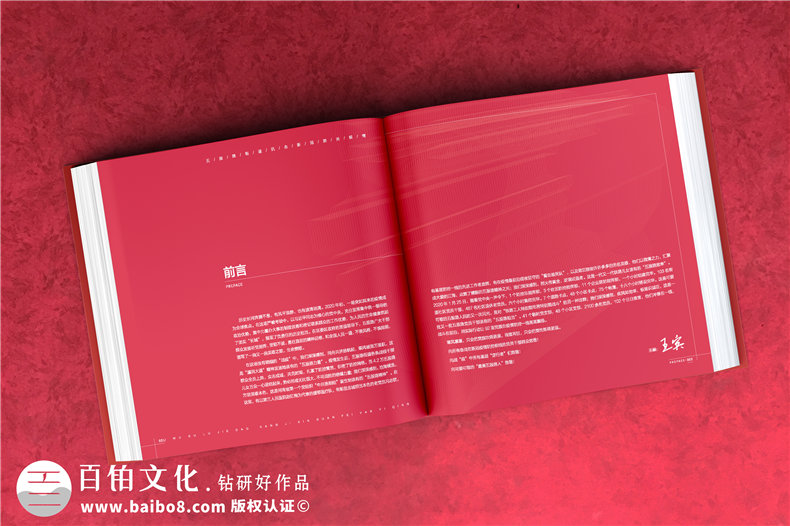 抗擊新冠疫情紀念品送什么-用一線(xiàn)抗疫照片做戰疫圖冊送給援鄂英雄