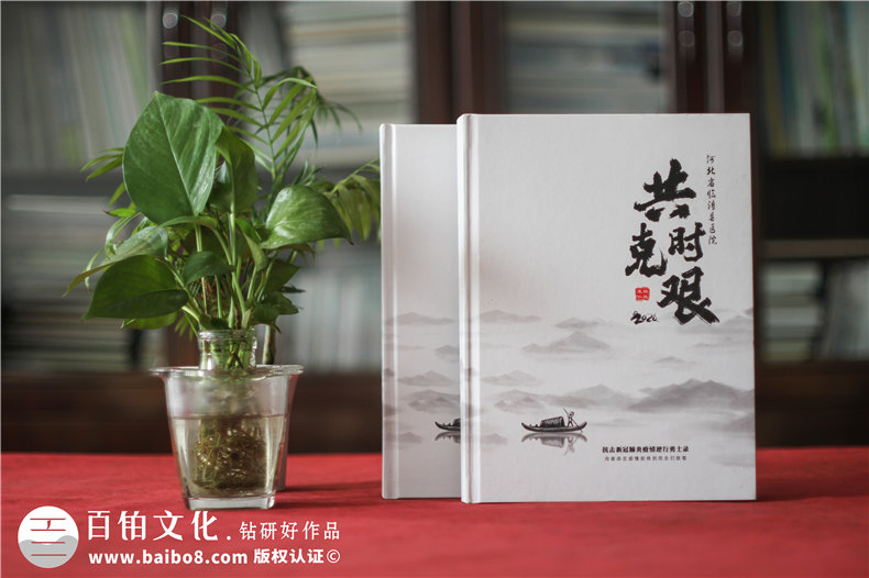疫情紀念冊制作-為抗擊疫情一周年的紀念冊制作第1張-宣傳畫(huà)冊,紀念冊設計制作-價(jià)格費用,文案模板,印刷裝訂,尺寸大小
