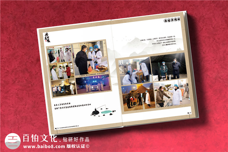 抗擊疫情畫(huà)冊影集設計公司-疫情制作宣傳冊-抗疫紀念專(zhuān)輯怎樣設計